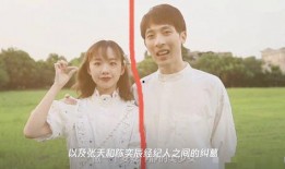 吃瓜恋爱博主视频大全集,揭秘网红恋爱幕后故事