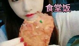 吃呆瓜的小仙女视频大全,笑料横生的视频盛宴