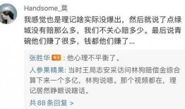 百万博主吃瓜是真的吗视频,揭秘网络传闻背后的真相