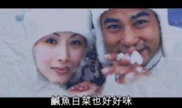 吃瓜疯批真千金视频,视频背后的惊人真相