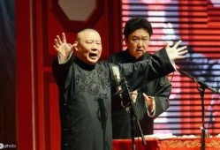 德云社遇上吃瓜路人视频,爆笑瞬间引网友热议