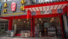 吃瓜视频面馆,舌尖上的美食盛宴，带你领略地道风味