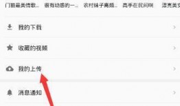 怎样找到吃瓜群号呢视频,揭秘如何快速找到热门吃瓜群号