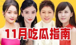 吃瓜盘点爆笑的视频