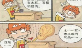 阿衰和他奶奶吃瓜视频大全,吃瓜视频大全趣味横生