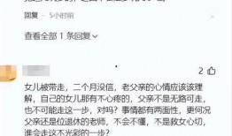 县委书记吃瓜事件视频完整版,视频完整版揭露惊人内幕