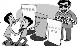 花钱吃瓜骗局视频图片,警惕新型网络诈骗陷阱