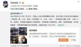 浙江吃瓜网络事件真相视频,真相与背后故事