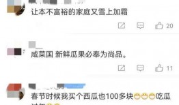韩国总统吃瓜视频,网络热议的幕后故事