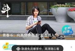 吃瓜视频5元,揭秘娱乐圈幕后真相