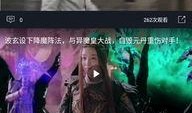 第二轮吃瓜视频完整版下载,揭秘幕后真相与精彩瞬间