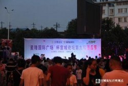 济源论坛吃瓜群众视频