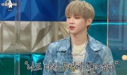 韩娱吃瓜爆料边伯贤视频,韩娱吃瓜爆料背后的真相揭秘