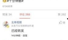 今日头条视频吃瓜,揭秘娱乐圈吃瓜大事件，真相令人震惊！