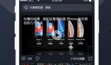 吃瓜视频软件合集下载,一键下载，畅享娱乐盛宴！