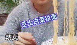 姥姥做的吃瓜视频