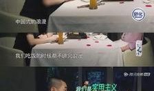 吃瓜情报处的视频,视频内容深度解析