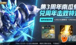 吃瓜游戏秘诀视频教程大全