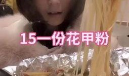 吃呆瓜的小仙女视频大全,笑料横生的视频盛宴