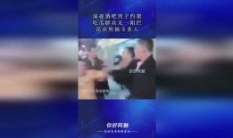 酒吧吃瓜视频真实记录,吃瓜群众的真实记录