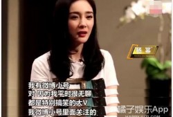 杨幂小号吃瓜视频播放,揭秘娱乐圈幕后真相