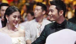 黄晓明吃瓜助理视频,明星幕后趣事引网友热议