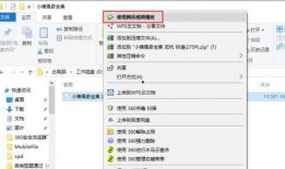 视频吃瓜文档怎么做的,轻松掌握吃瓜乐趣