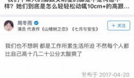 拍吃瓜视频违法吗知乎是真的吗,拍吃瓜视频违法？揭秘网络舆论边界