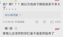 炸裂吃瓜网站视频