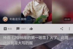 吃瓜作品怎么做视频赚钱,打造热门视频内容的赚钱攻略