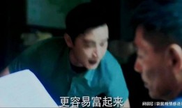 县委书记吃瓜事件视频完整版,视频完整版揭露惊人内幕
