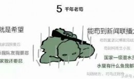 瓜哥真人版吃鸡视频,惊险刺激，笑料百出