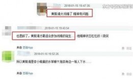 马苏吃瓜视频完整版,揭秘娱乐圈幕后真相