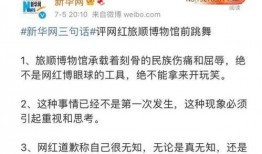 莒县吃瓜事件始末视频全集,一场网络热议背后的真相揭秘