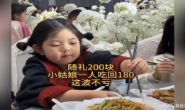 四个小姑娘吃瓜的视频,揭秘校园吃瓜趣事