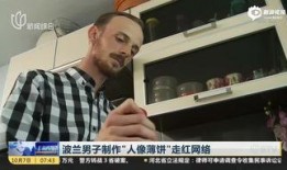 广大网友吃瓜群众视频