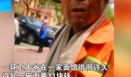 大爷下令吃瓜是真的吗视频,网络热传视频背后的真相