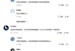 律师吃瓜事件视频播放网站,揭秘网络视频平台的争议瞬间