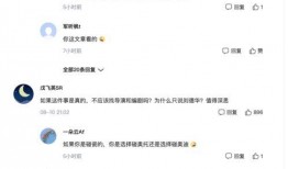 律师吃瓜事件视频播放网站,揭秘网络视频平台的争议瞬间