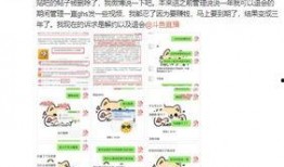 吃瓜爆料视频截图聊天记录,一场娱乐圈的“幕后大戏”