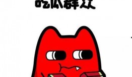 惊喜吃瓜群众舔屏视频大全,全网热议！惊喜吃瓜群众舔屏视频大盘点