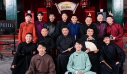 德云社遇上吃瓜路人视频,爆笑瞬间引网友热议