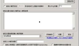 吃瓜短视频脚本怎么弄,轻松制作热门内容攻略