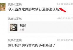 今日吃瓜最新消息视频,揭秘娱乐圈最新热点事件