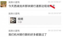 今日吃瓜最新消息视频,揭秘娱乐圈最新热点事件