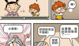 阿衰和他奶奶吃瓜视频大全,吃瓜视频大全趣味横生