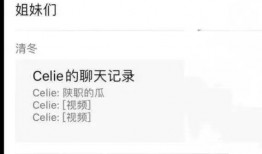 吃瓜群视频学校,一场别开生面的校园生活直播秀