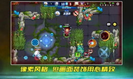 四神守护者吃瓜视频