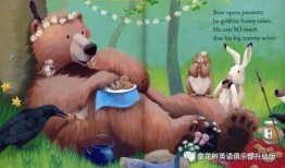 吃瓜小熊原声视频在线观看