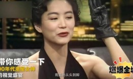 港星女神吃瓜事件视频播放,揭秘娱乐圈幕后真相